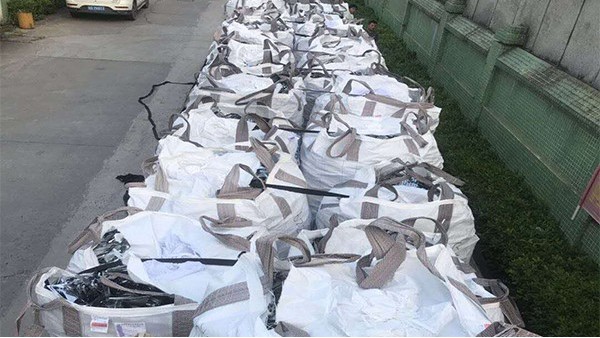 19噸廢鎳回收現(xiàn)場